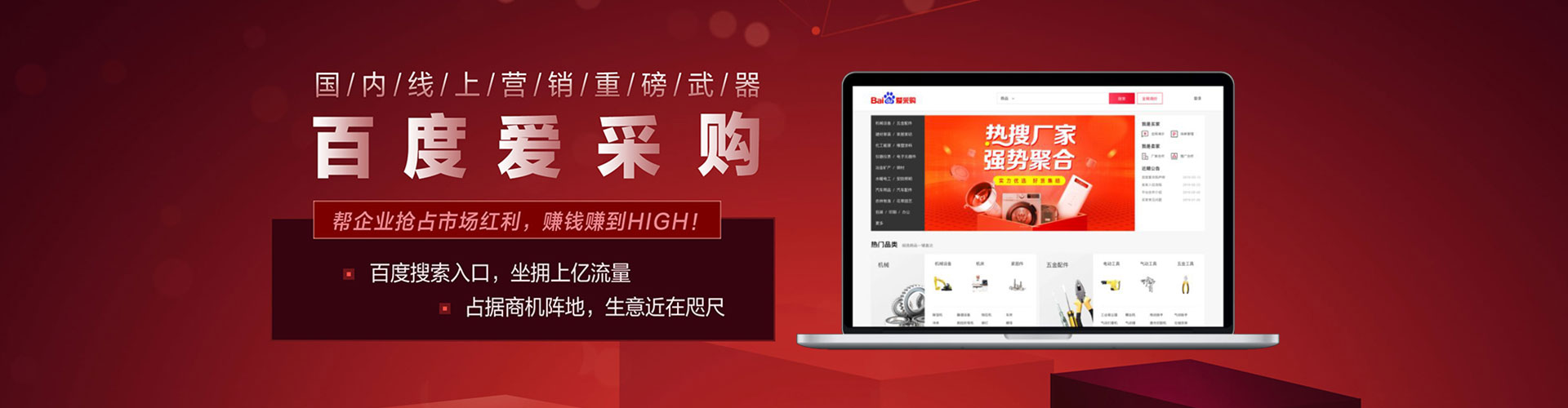 绿春竞价推广开户